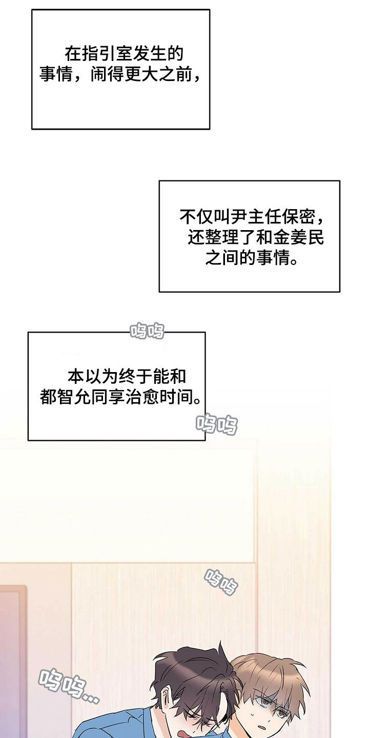 第88章：【第二季】叫名字0