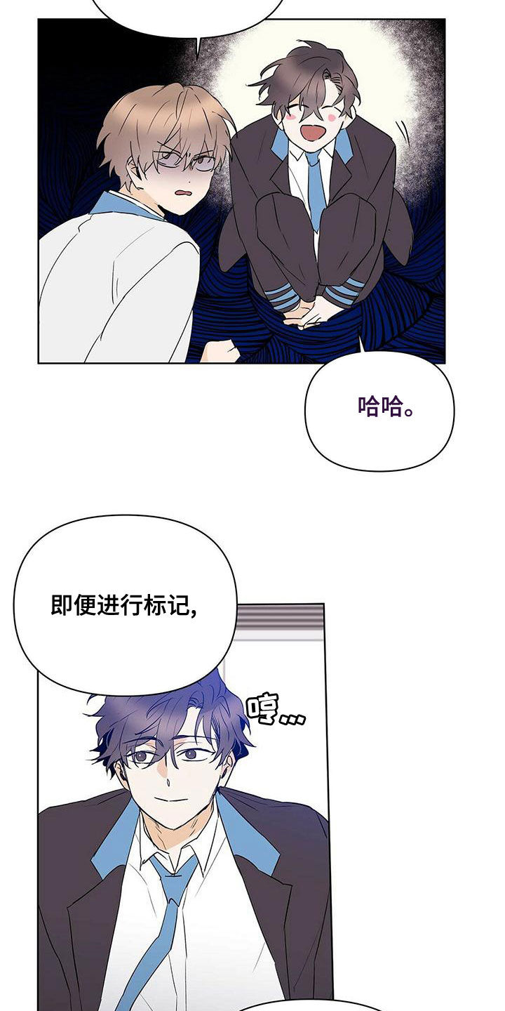第109章：【第二季】增加条件1
