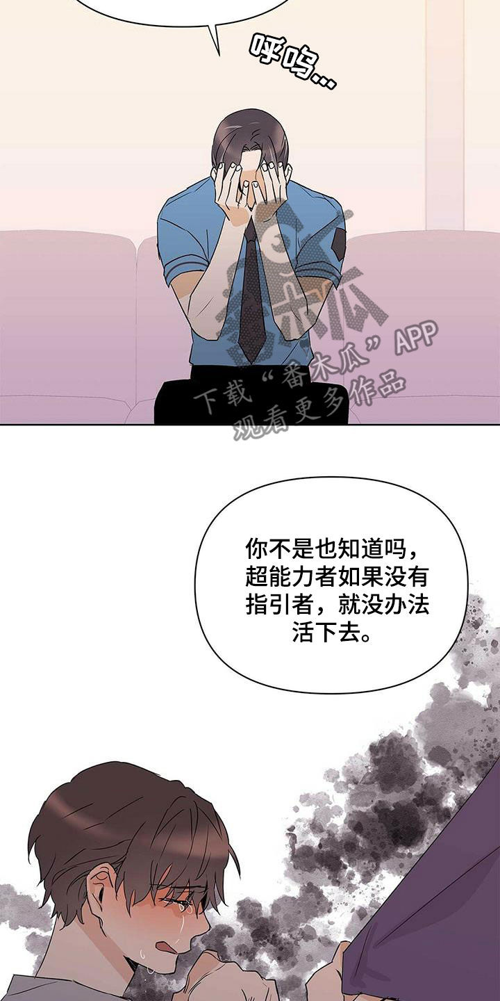 第69章：骗的彻底4