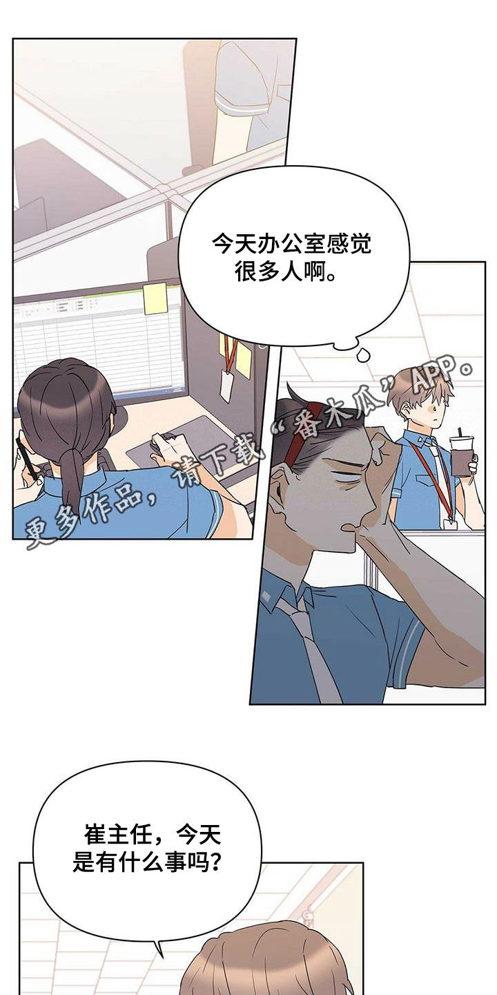 第81章：【第二季】进退两难0