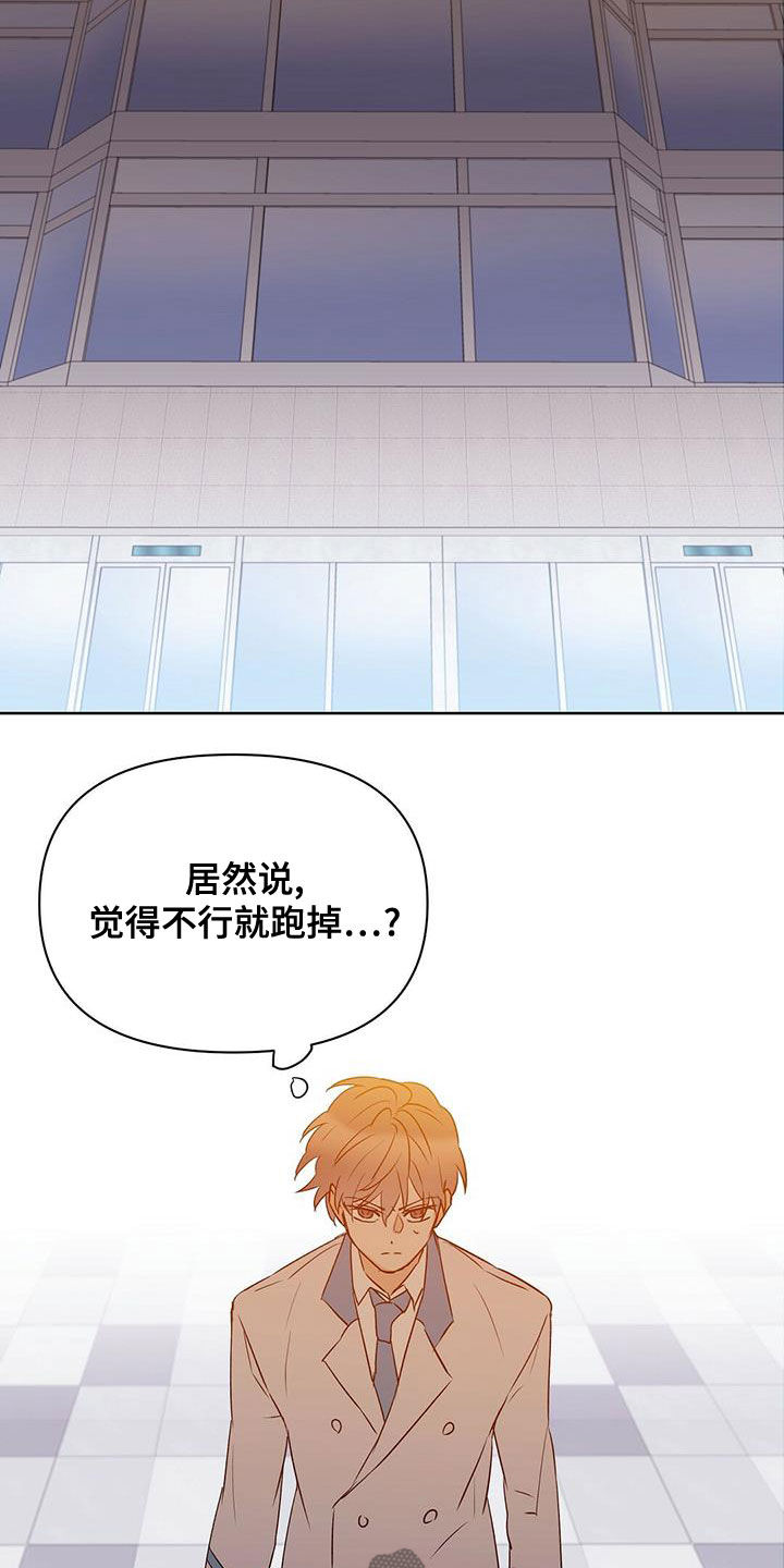 第107章：【第二季】一个小时3