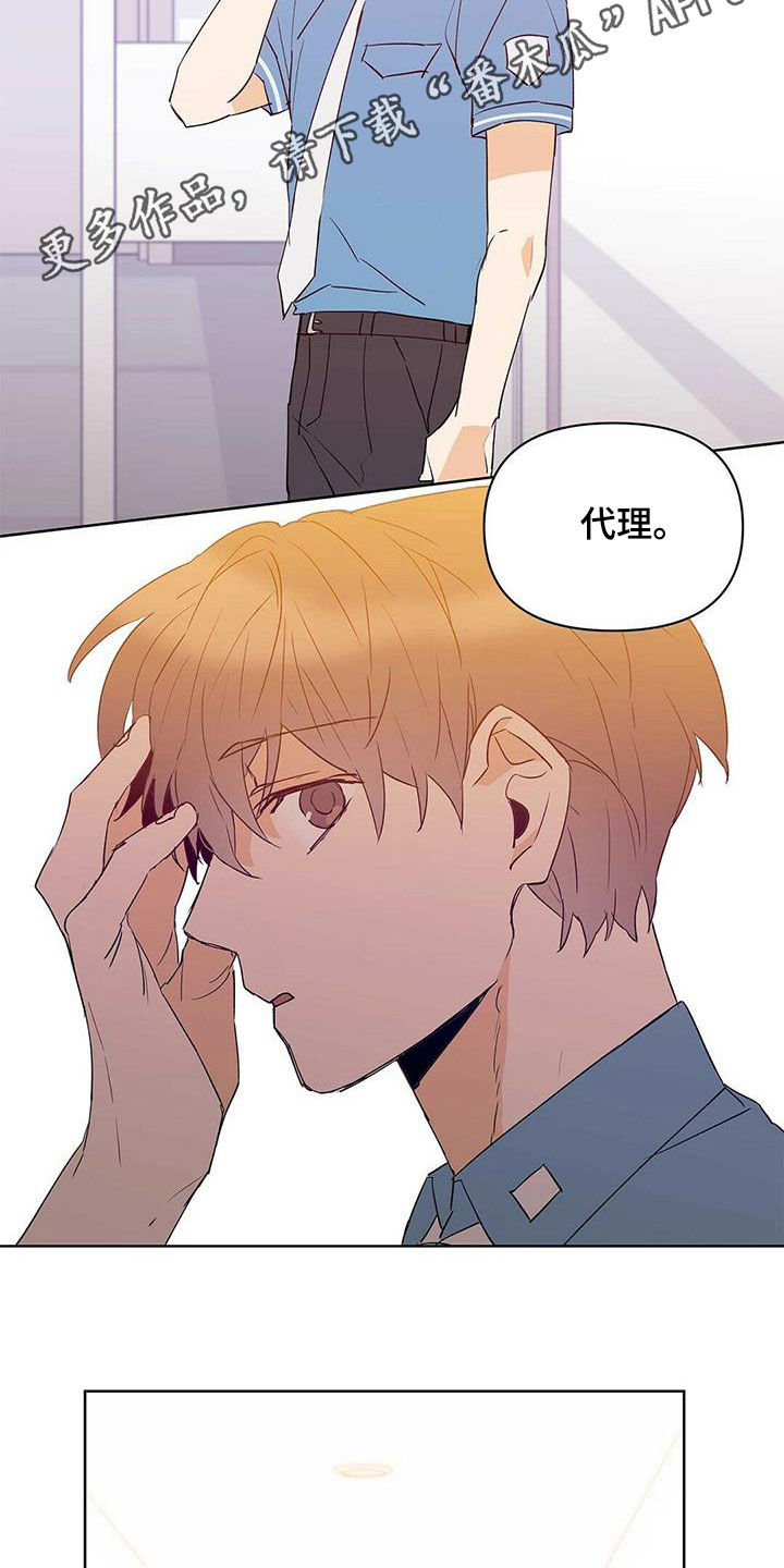 第70章：没法轻易选择1