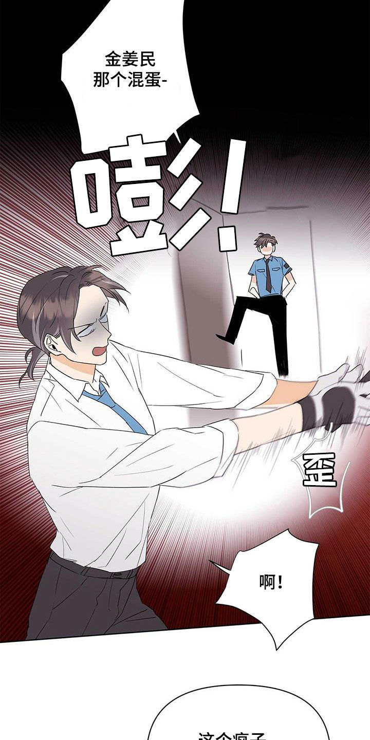 第86章：【第二季】新时代1