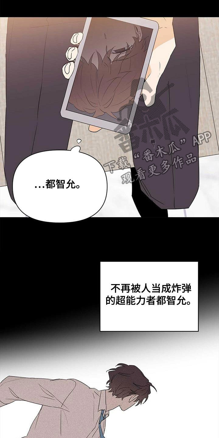 第86章：【第二季】新时代1