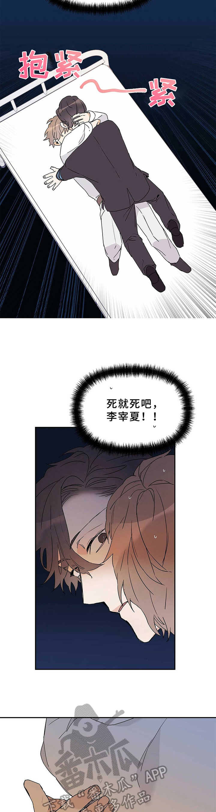 第20章：可爱1
