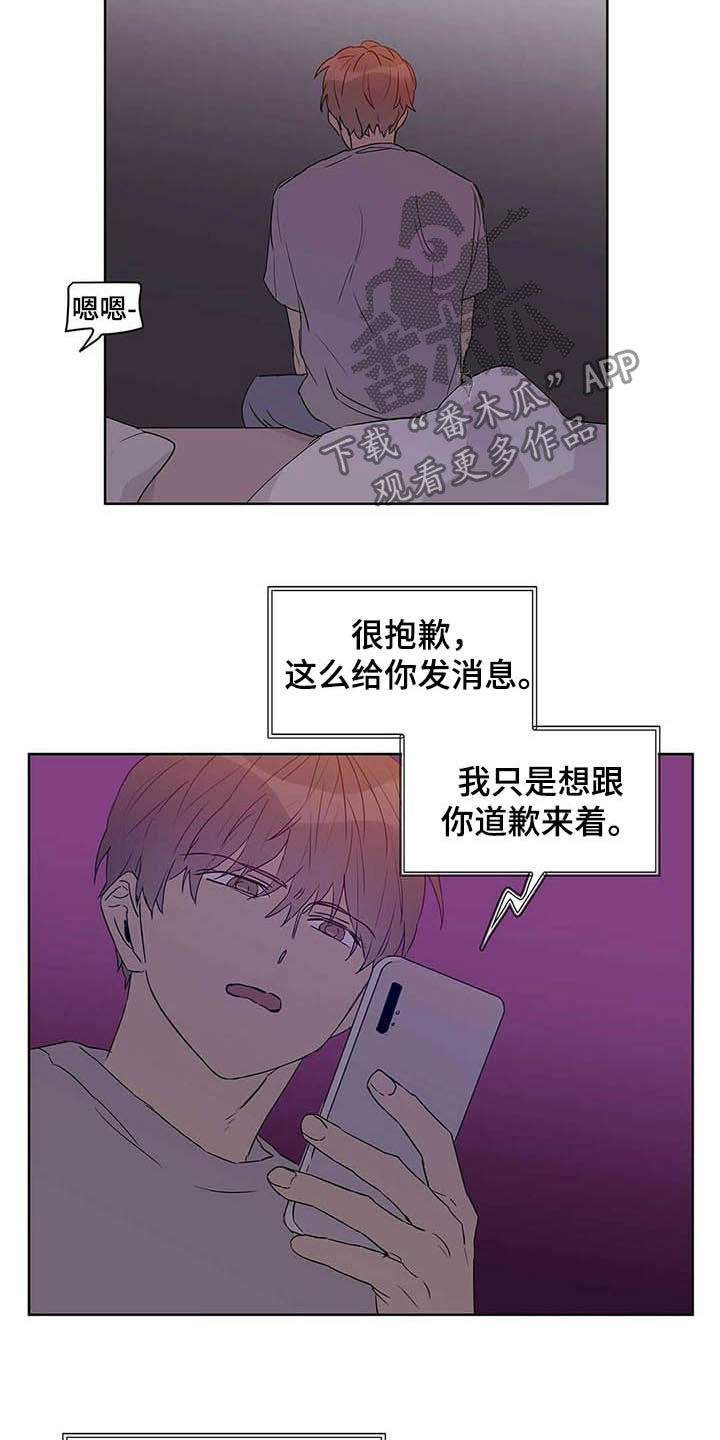 第49章：不否定4