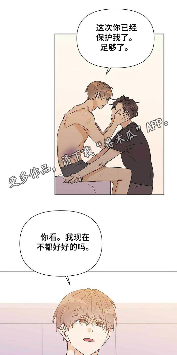 第58章：装镜子0