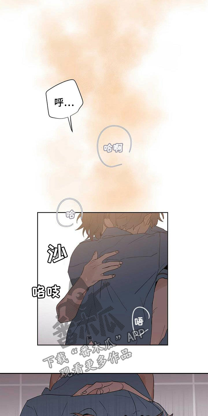 第83章：【第二季】那个混蛋是谁3