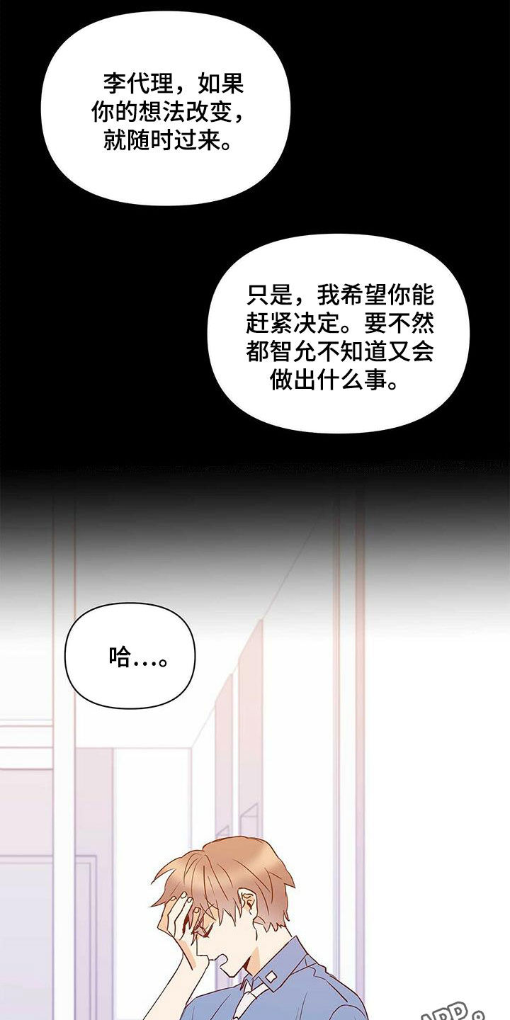 第70章：没法轻易选择0