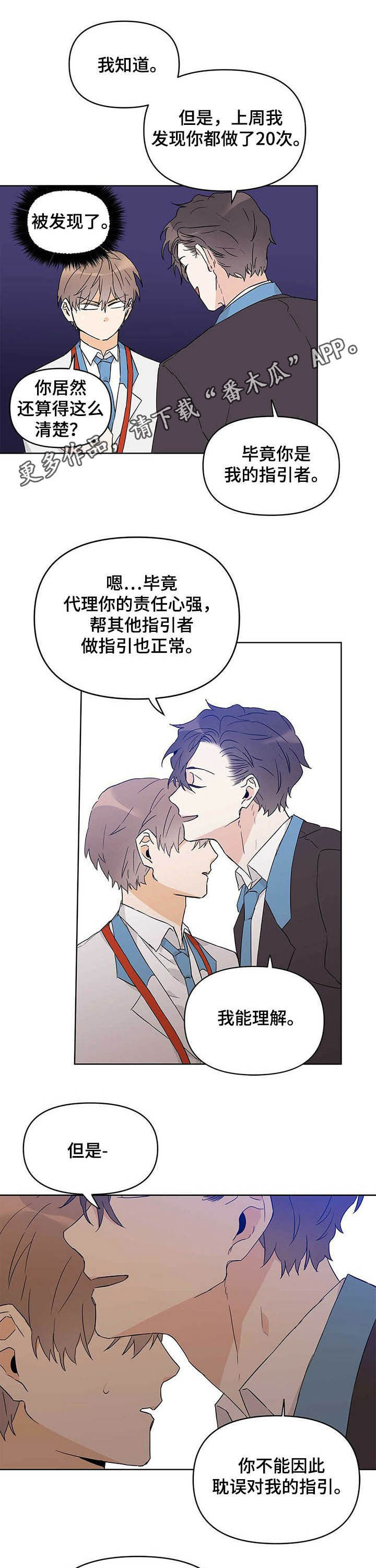 第35章：是你的错0