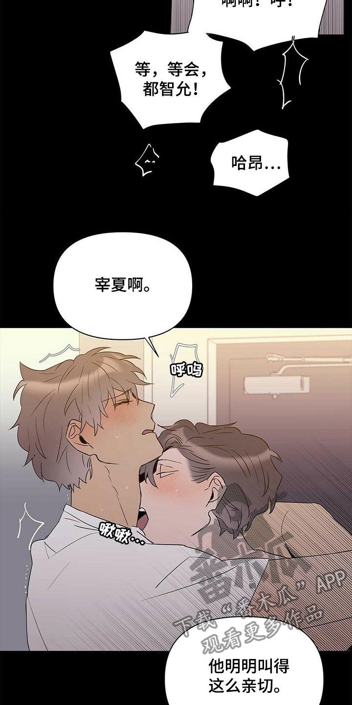 第84章：【第二季】向现实妥协1