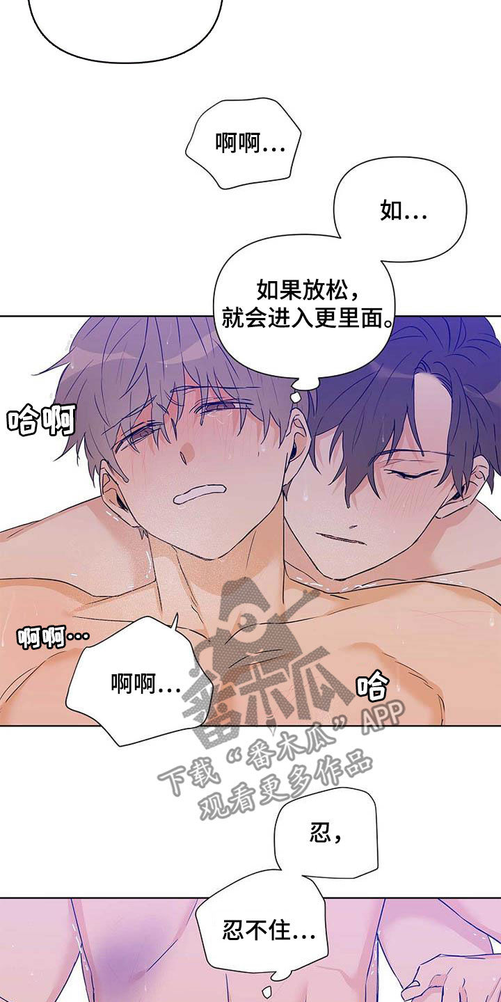 第58章：装镜子4