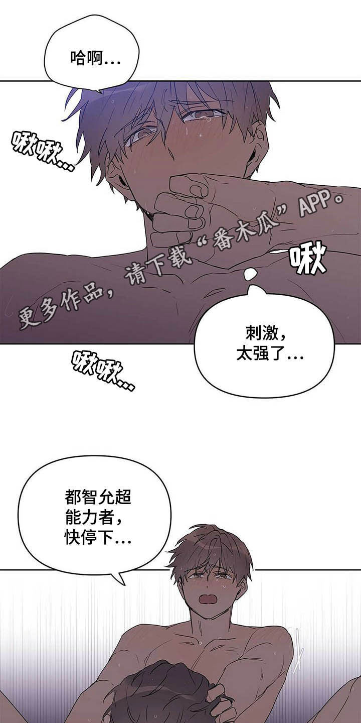 第44章：不要手0
