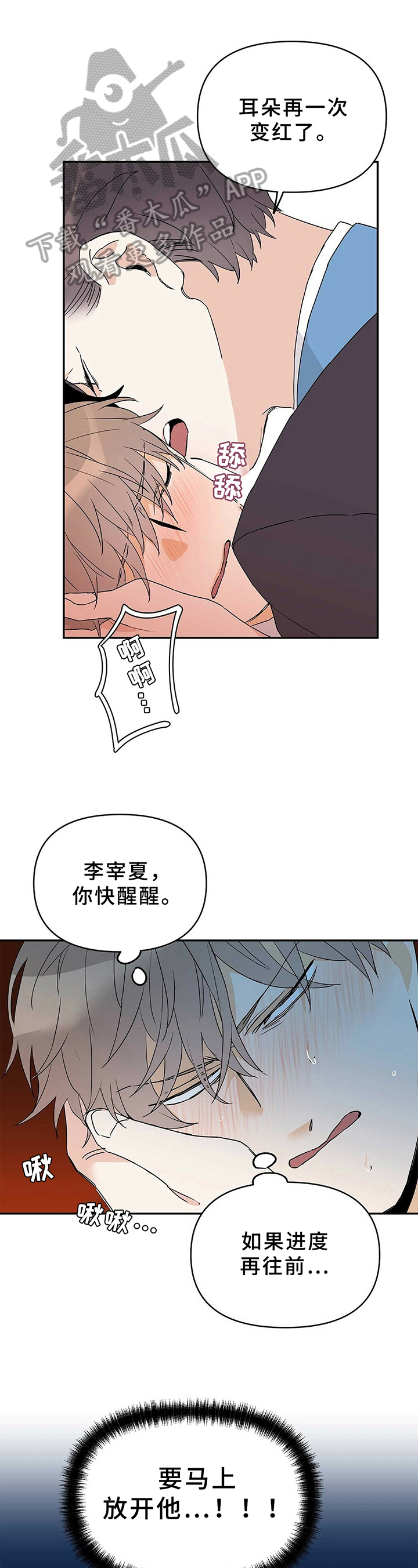 第20章：可爱0