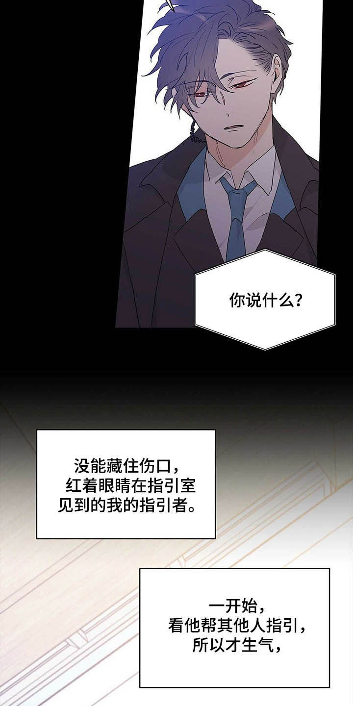 第42章：紧拥2