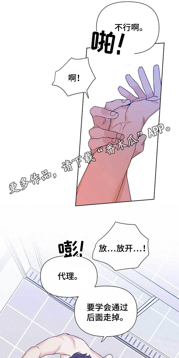 第59章：不敢说出口0