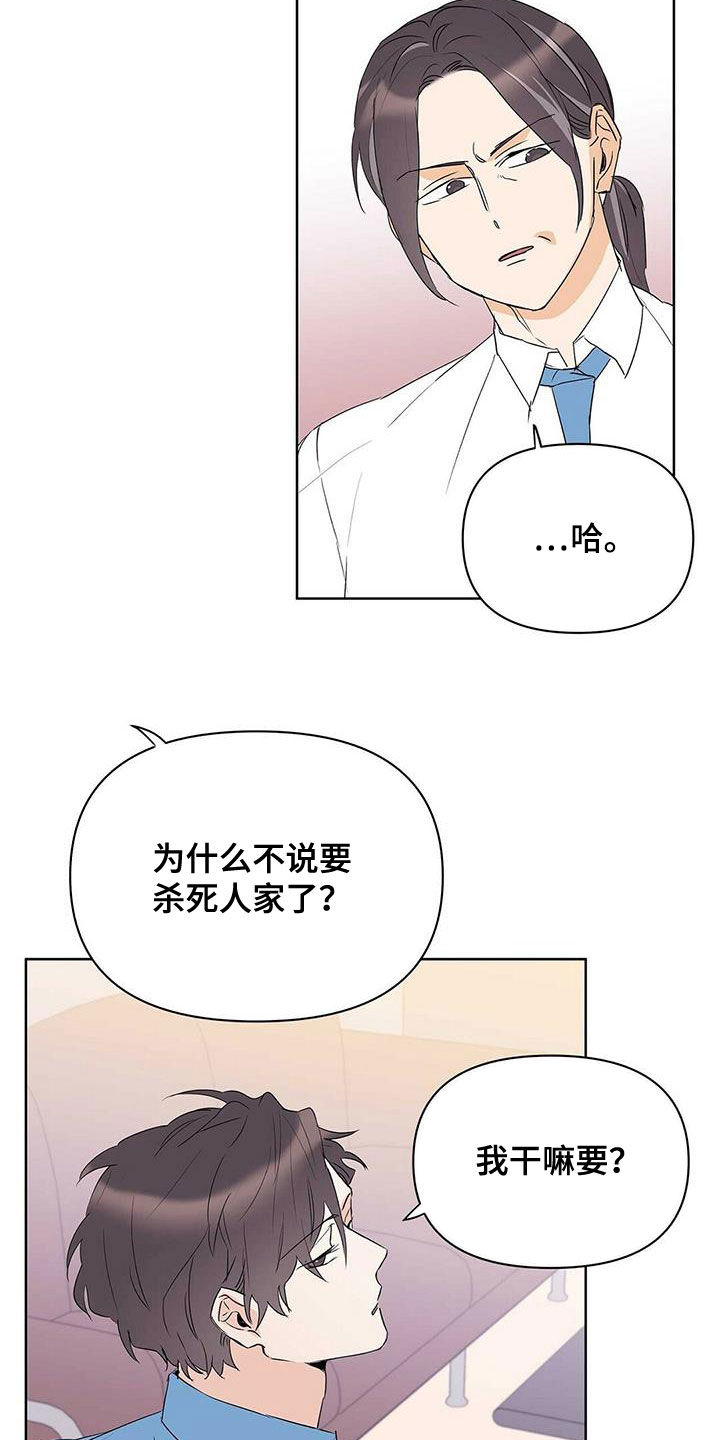 第86章：【第二季】新时代3