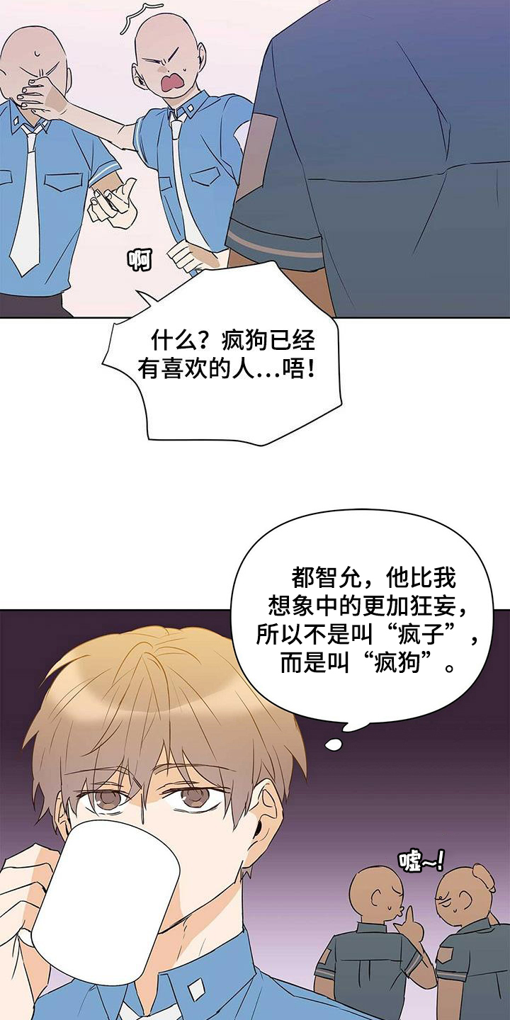第68章：治病4