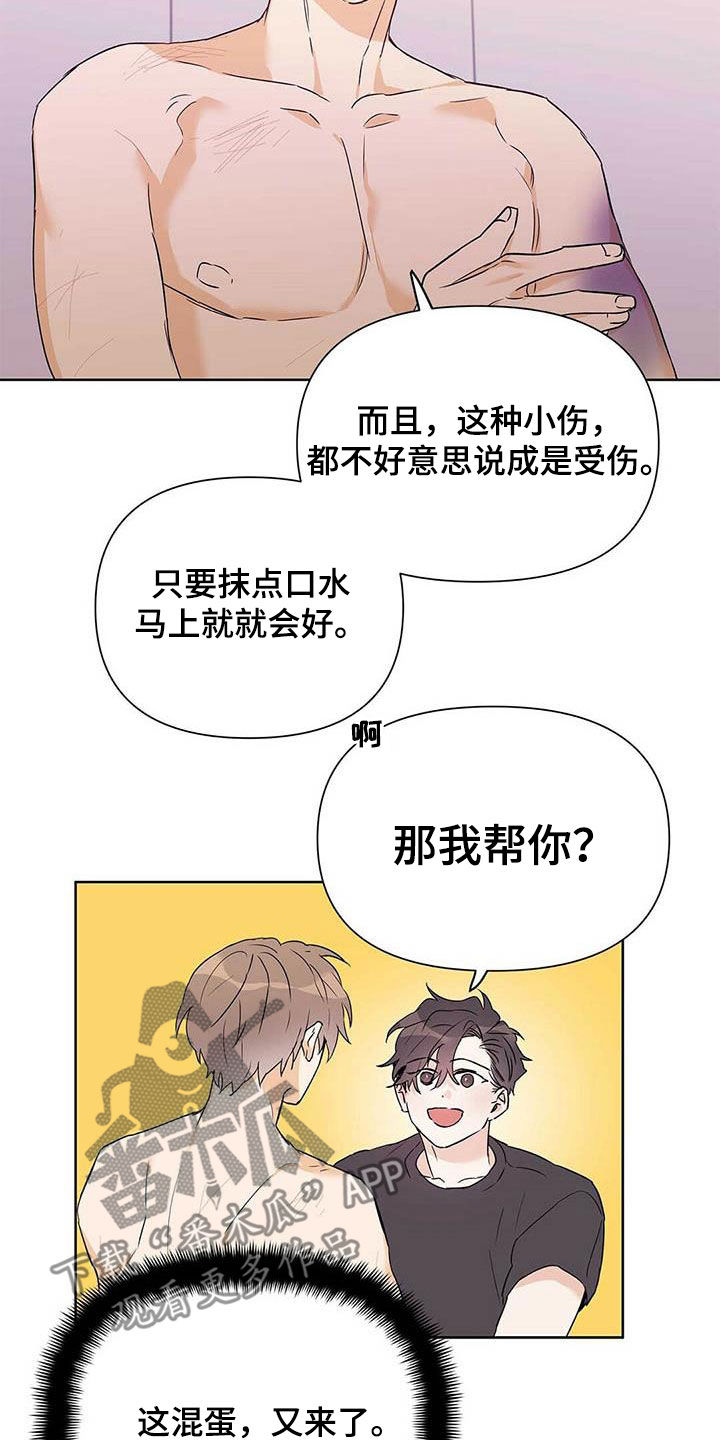 第58章：装镜子1