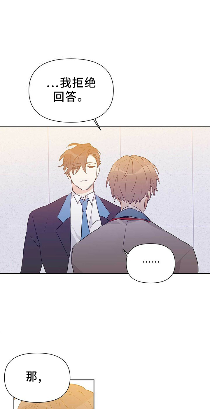 第51章：恋爱4