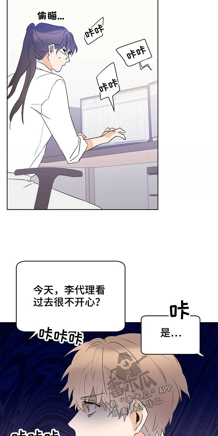 第101章：【第二季】申请3