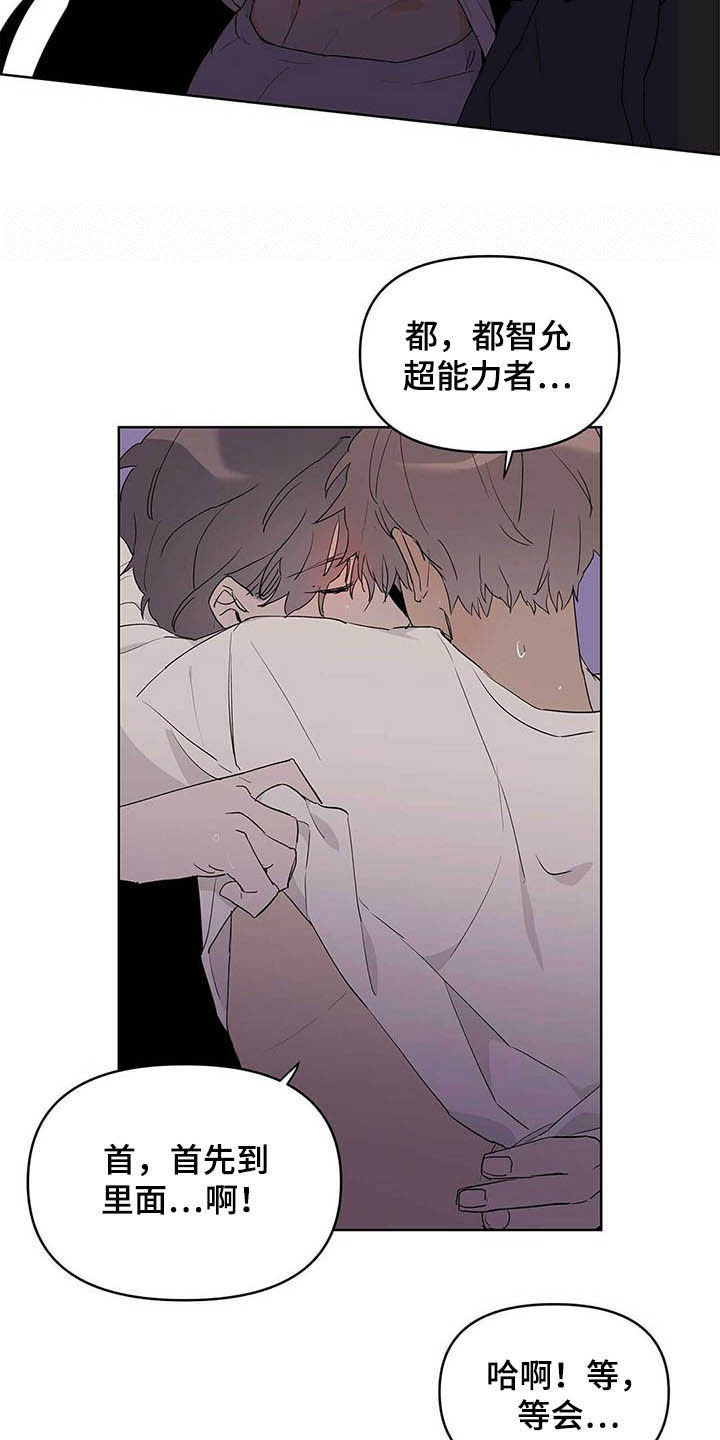 第43章：紧急措施4