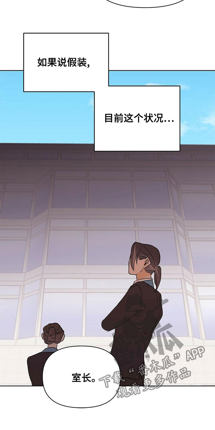 第106章：【第二季】武力镇压0