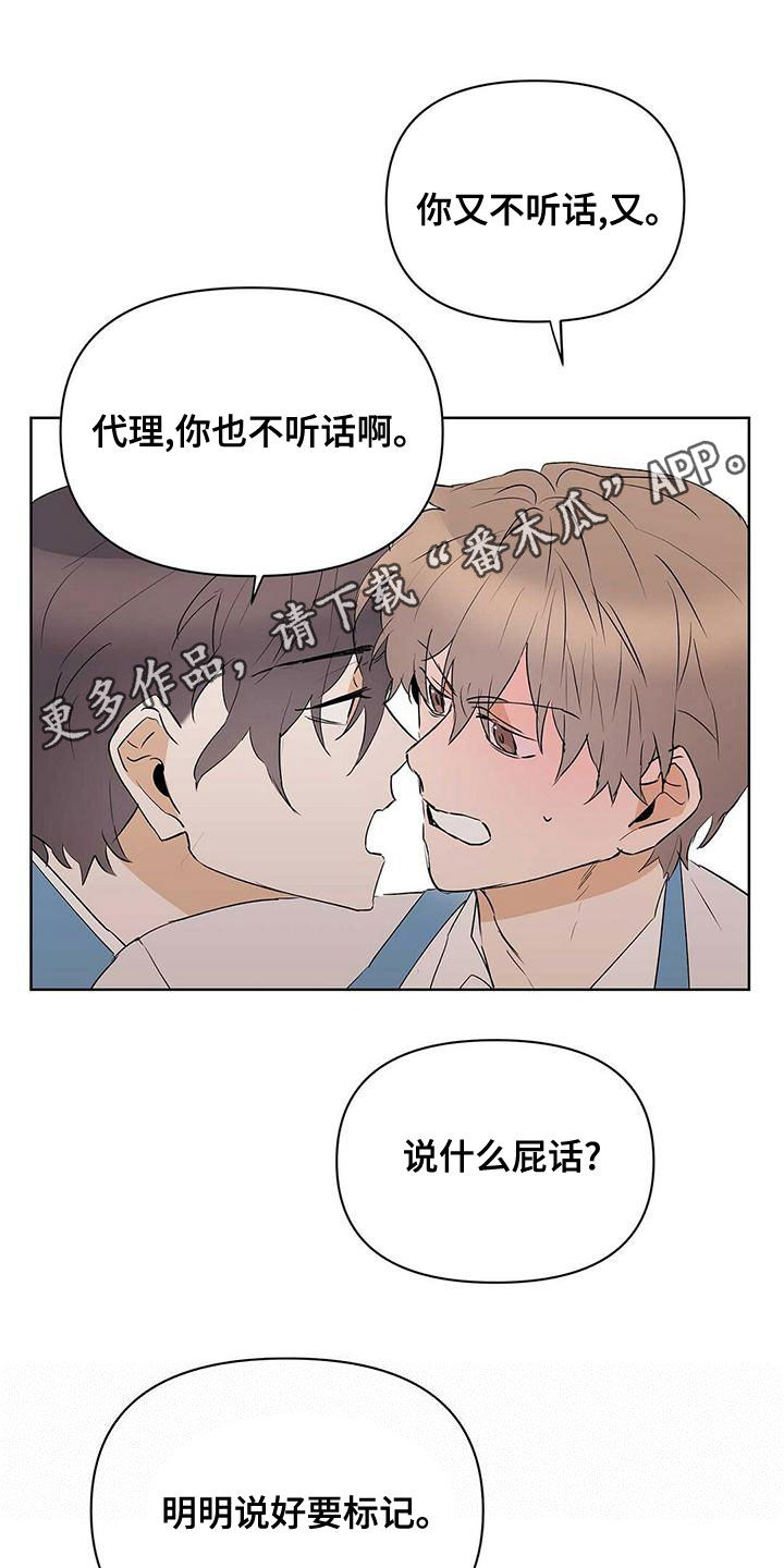 第113章：圆满（完结）0