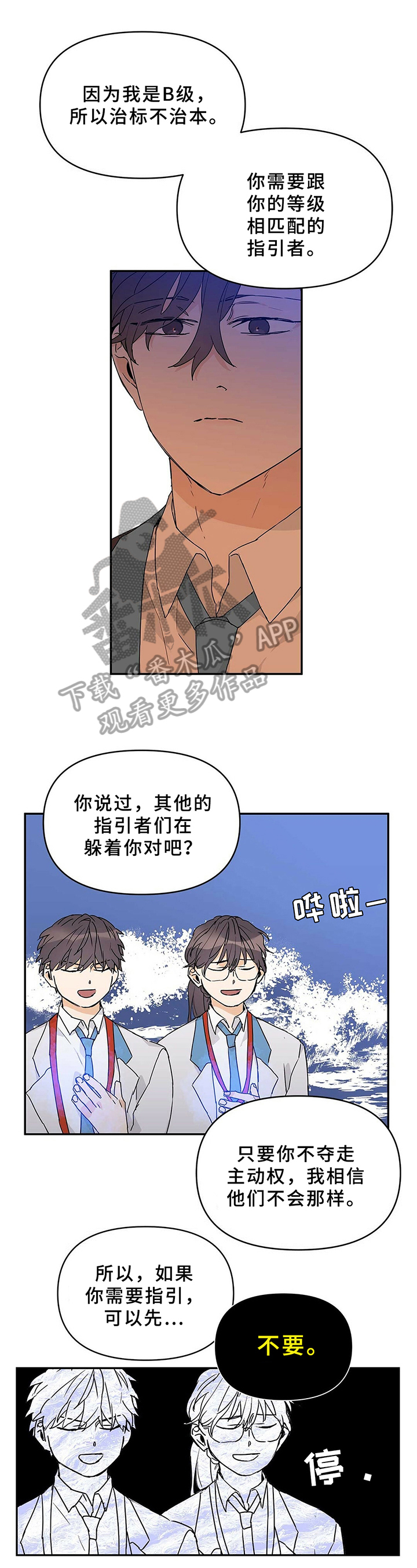 第23章：电话聊0