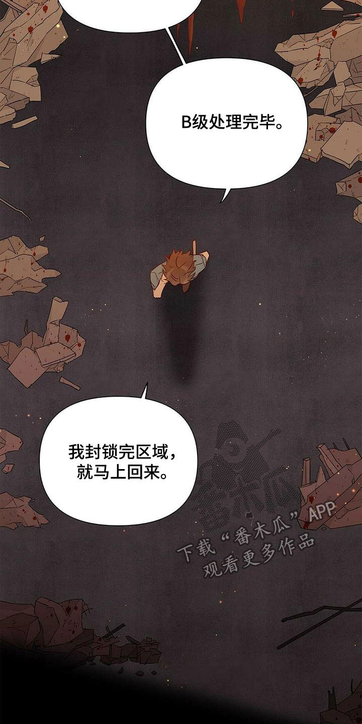 第54章：八卦2