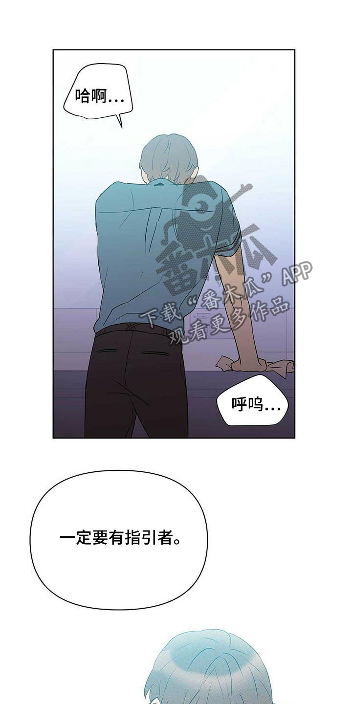 第89章：【第二季】摆脱不了2