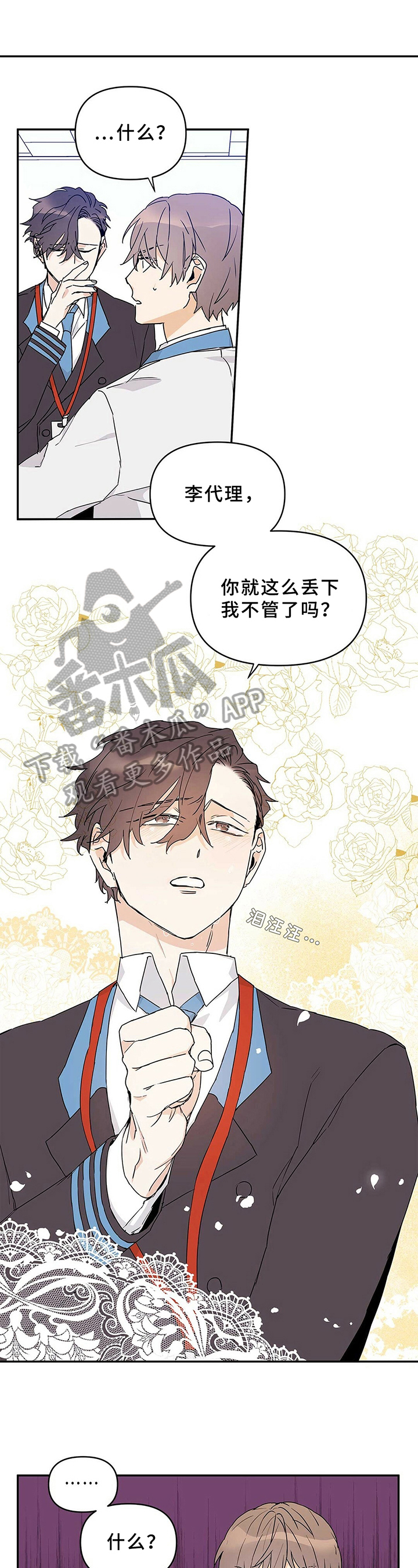 第23章：电话聊1