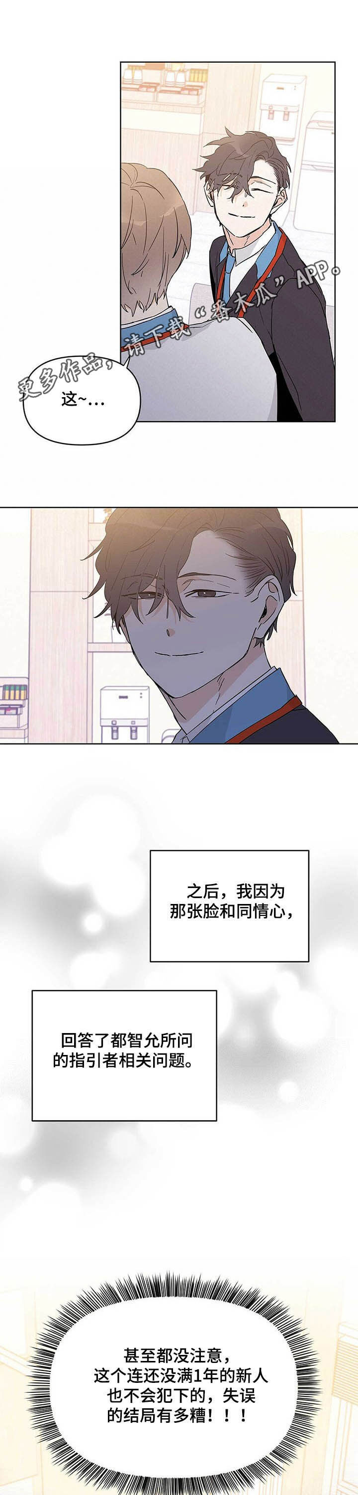 第33章：破绽0