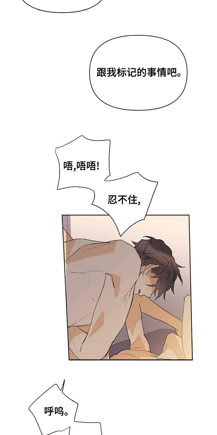 第105章：【第二季】暴走代码3