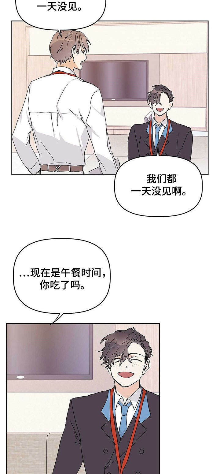 第27章：匹配率4