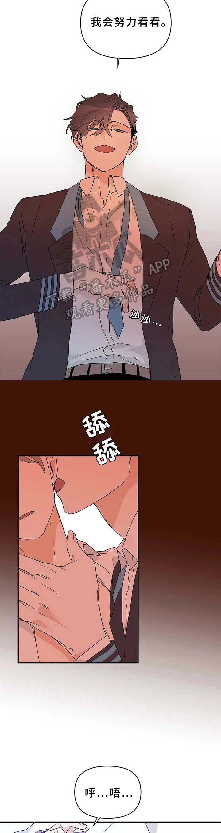 第20章：可爱4