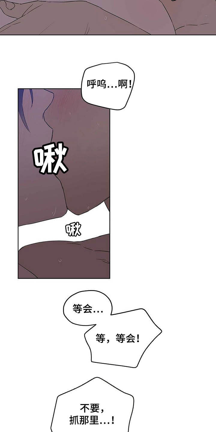 第45章：求你了4