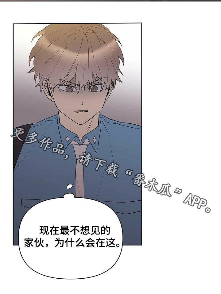 第84章：【第二季】向现实妥协2