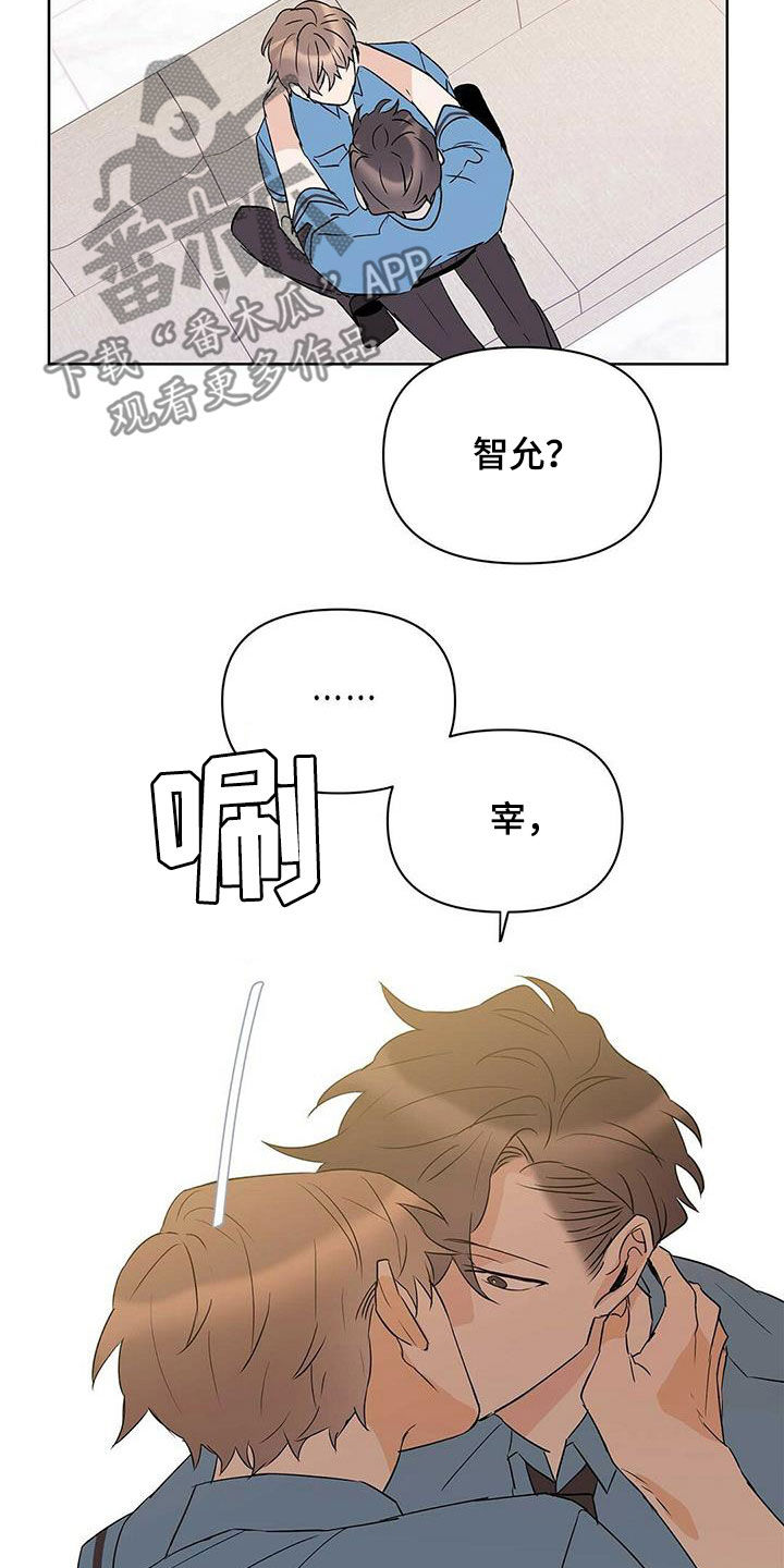 第89章：【第二季】摆脱不了2