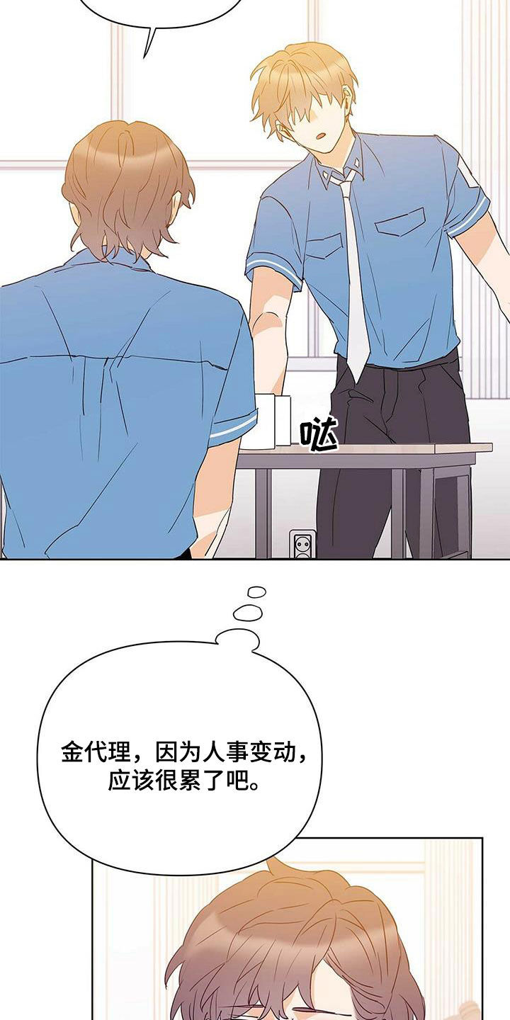 第70章：没法轻易选择3