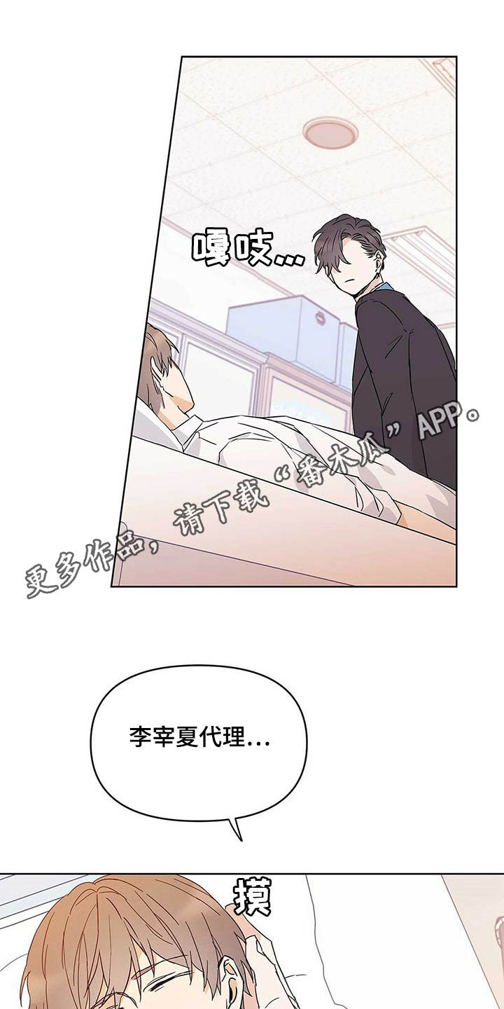 第36章：道歉0