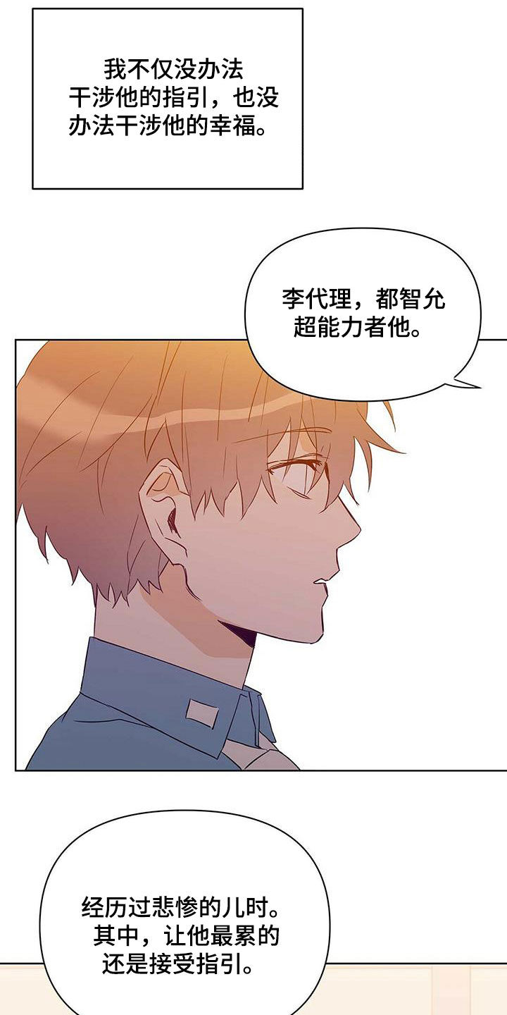 第69章：骗的彻底3