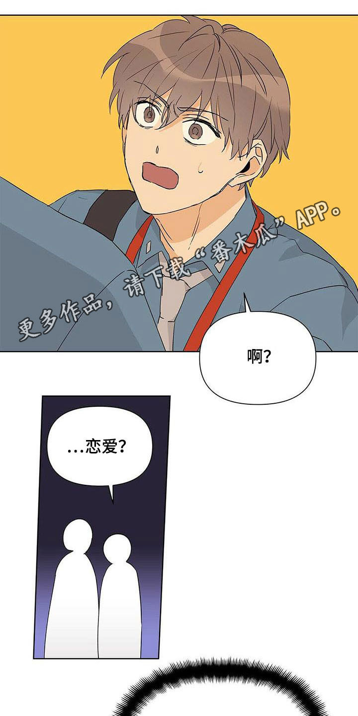 第53章：空间移动0