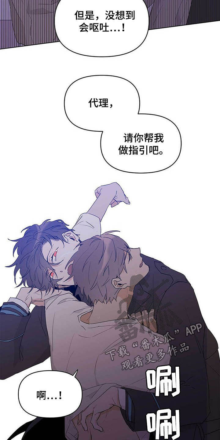 第43章：紧急措施3
