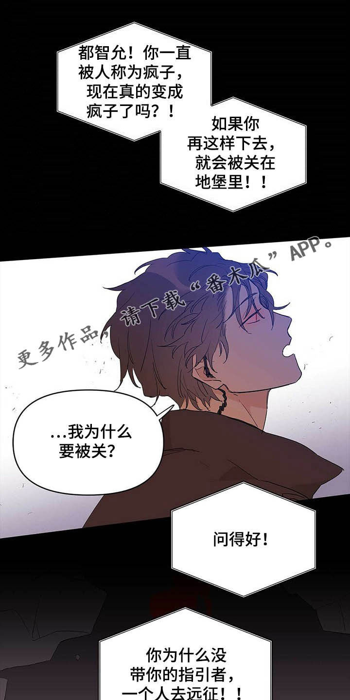 第42章：紧拥0