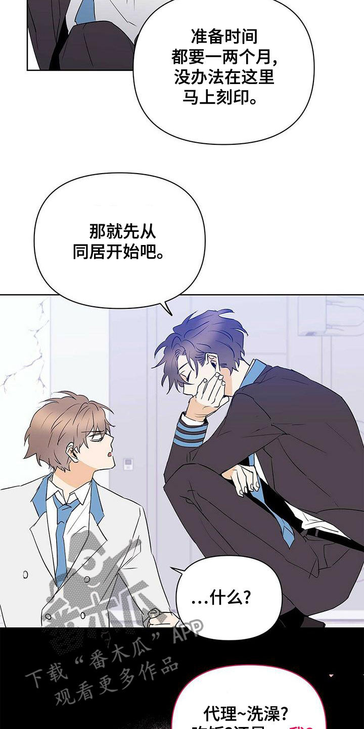 第109章：【第二季】增加条件2