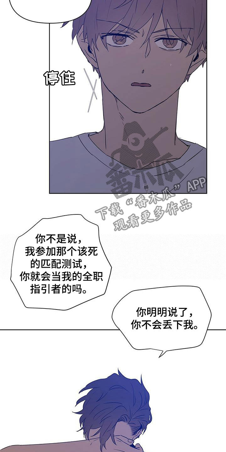 第67章：火灾警报2