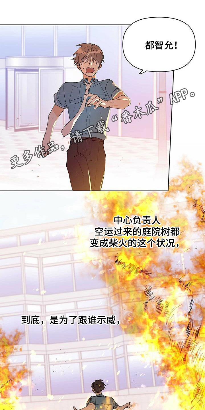 第68章：治病0