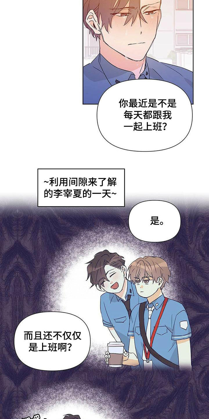 第53章：空间移动2