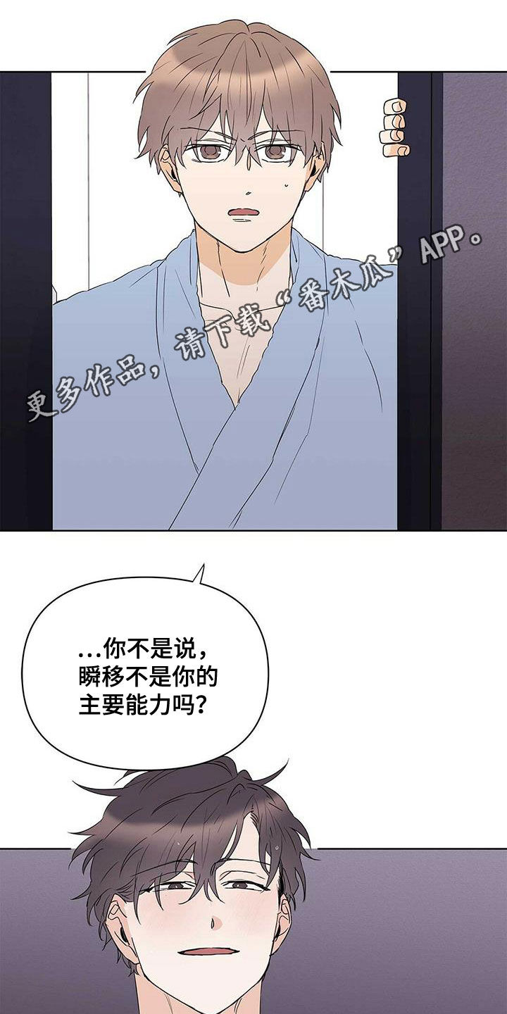 第76章：【第二季】收回0